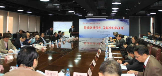 第六届中日韩民间交流论坛在我校召开 第六届中日韩民间交流论坛在我校召开